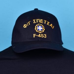 Φ/Γ ΣΠΕΤΣΑΙ