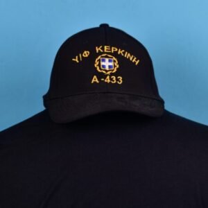 Υ/Φ ΚΕΡΚΙΝΗ