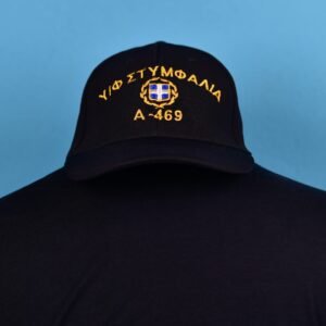 Υ/Φ ΣΤΥΜΦΑΛΙΑ