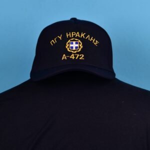 ΠΓΥ ΗΡΑΚΛΗΣ