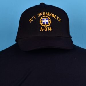 ΠΓΥ ΠΡΟΜΗΘΕΥΣ