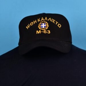 Ν/ΘΗ ΚΑΛΛΙΣΤΩ