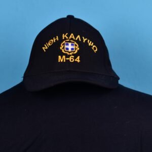 Ν/ΘΗ ΚΑΛΥΨΩ