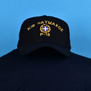 Κ/Φ ΝΑΥΜΑΧΟΣ