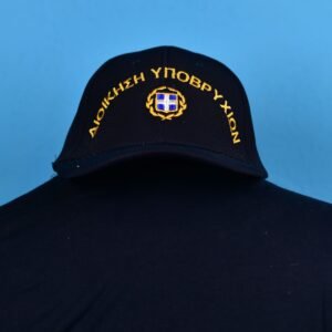 Διοίκηση Υποβρυχίων