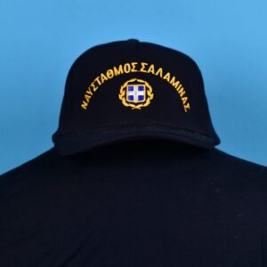 Ναύσταθμος Σαλαμίνας