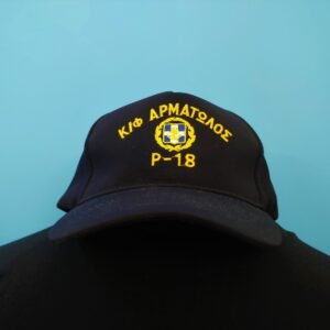 Κ/Φ ΑΡΜΑΤΩΛΟΣ