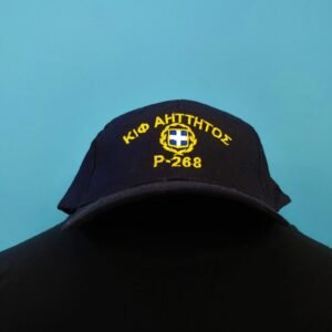 Κ/Φ ΑΗΤΤΗΤΟΣ