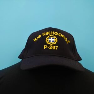 Κ/Φ ΝΙΚΗΦΟΡΟΣ