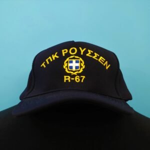 ΤΠΚ ΡΟΥΣΣΕΝ