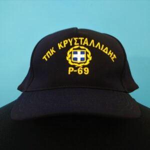 ΤΠΚ ΚΡΥΣΤΑΛΛΙΔΗΣ