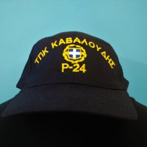 ΤΠΚ ΚΑΒΑΛΟΥΔΗΣ