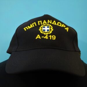 ΠΜΠ ΠΑΝΔΩΡΑ