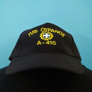 Π/Φ ΟΥΡΑΝΟΣ