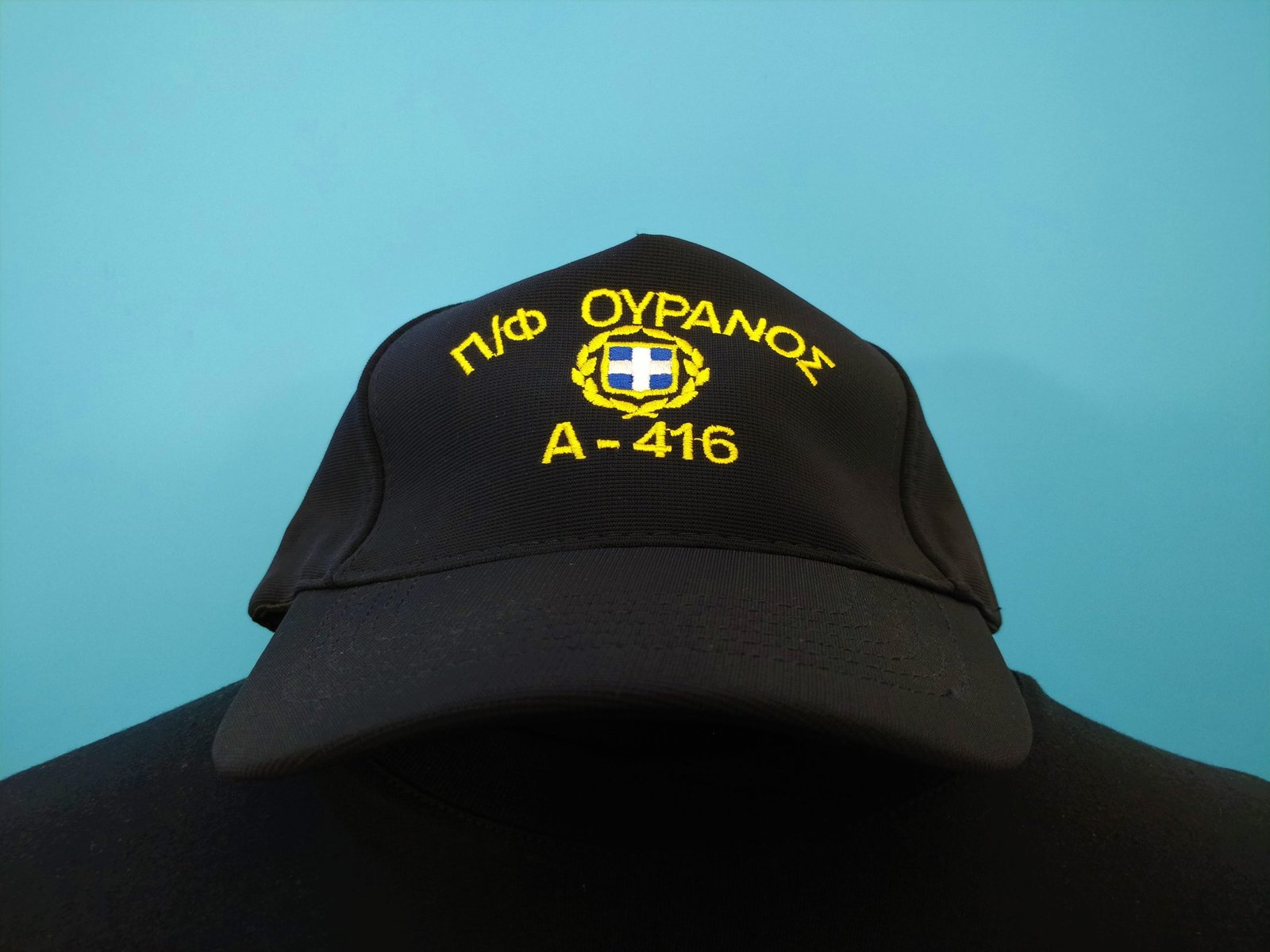 Π/Φ ΟΥΡΑΝΟΣ