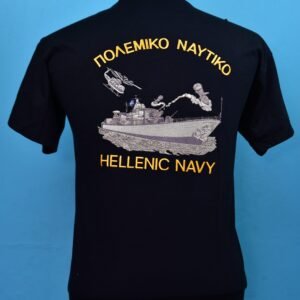 T-shirt Πολεμικού Ναυτικού – Φρεγάτα (Κέντημα Πλάτης)
