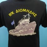 T-shirt Ρ/Κ ΔΙΟΜΗΔΗΣ