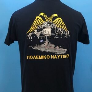 T-shirt με πλάτη Αγία Σοφιά