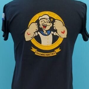 T-shirt Πολεμικού Ναυτικού με Πλάτη Popeye