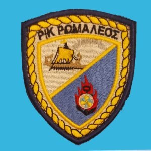 Θυρεός Ρυμουλκού Ρ/Κ ΡΩΜΑΛΕΟΣ