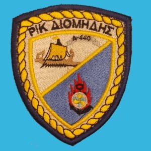 Θυρεός Ρυμουλκού Ρ/Κ ΔΙΟΜΗΔΗΣ