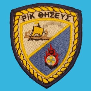 Θυρεός Ρυμουλκού Ρ/Κ ΘΗΣΕΥΣ