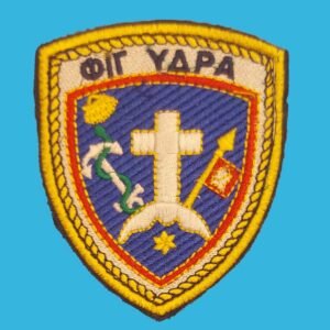 Θυρεός Φρεγάτας Φ/Γ ΥΔΡΑ