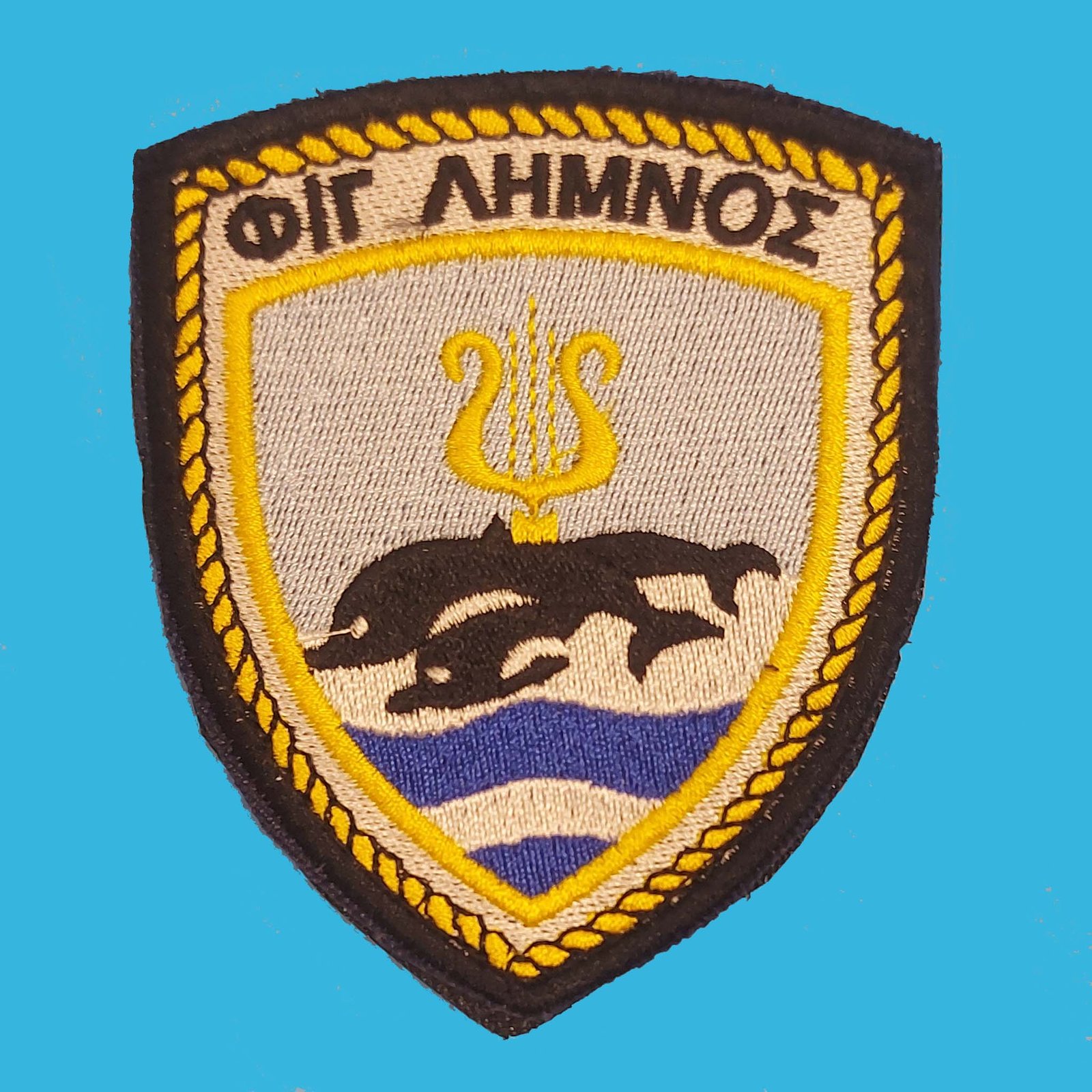 Θυρεός Φρεγάτας Φ/Γ ΛΗΜΝΟΣ