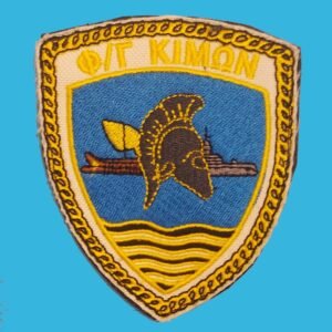 Θυρεός Φρεγάτας Φ/Γ ΚΙΜΩΝ