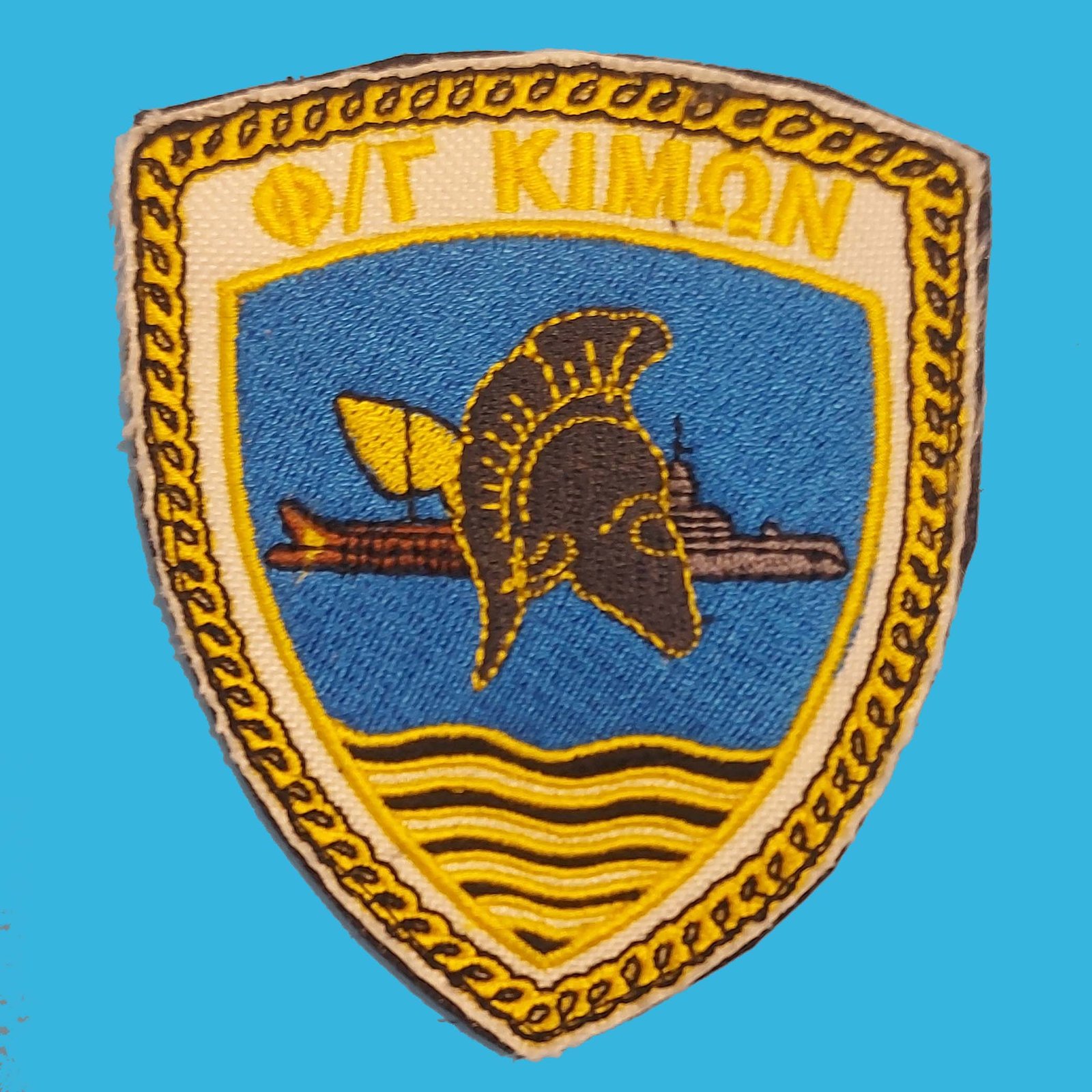 Θυρεός Φρεγάτας Φ/Γ ΚΙΜΩΝ