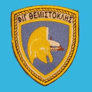 Θυρεός Φρεγάτας Φ/Γ ΘΕΜΙΣΤΟΚΛΗΣ