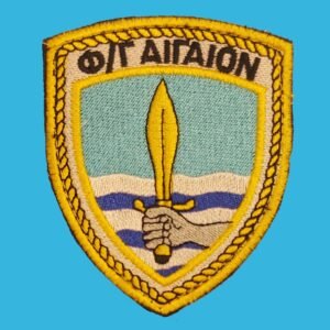 Θυρεός Φρεγάτας Φ/Γ ΑΙΓΑΙΟΝ