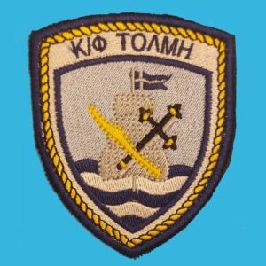 Θυρεός ΚΦ ΤΟΛΜΗ