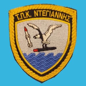 Θυρεός ΤΠΚ ΝΤΕΓΙΑΝΝΗΣ