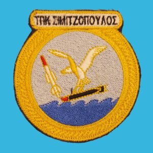 Θυρεός ΤΠΚ ΣΙΜΙΤΖΟΠΟΥΛΟΣ