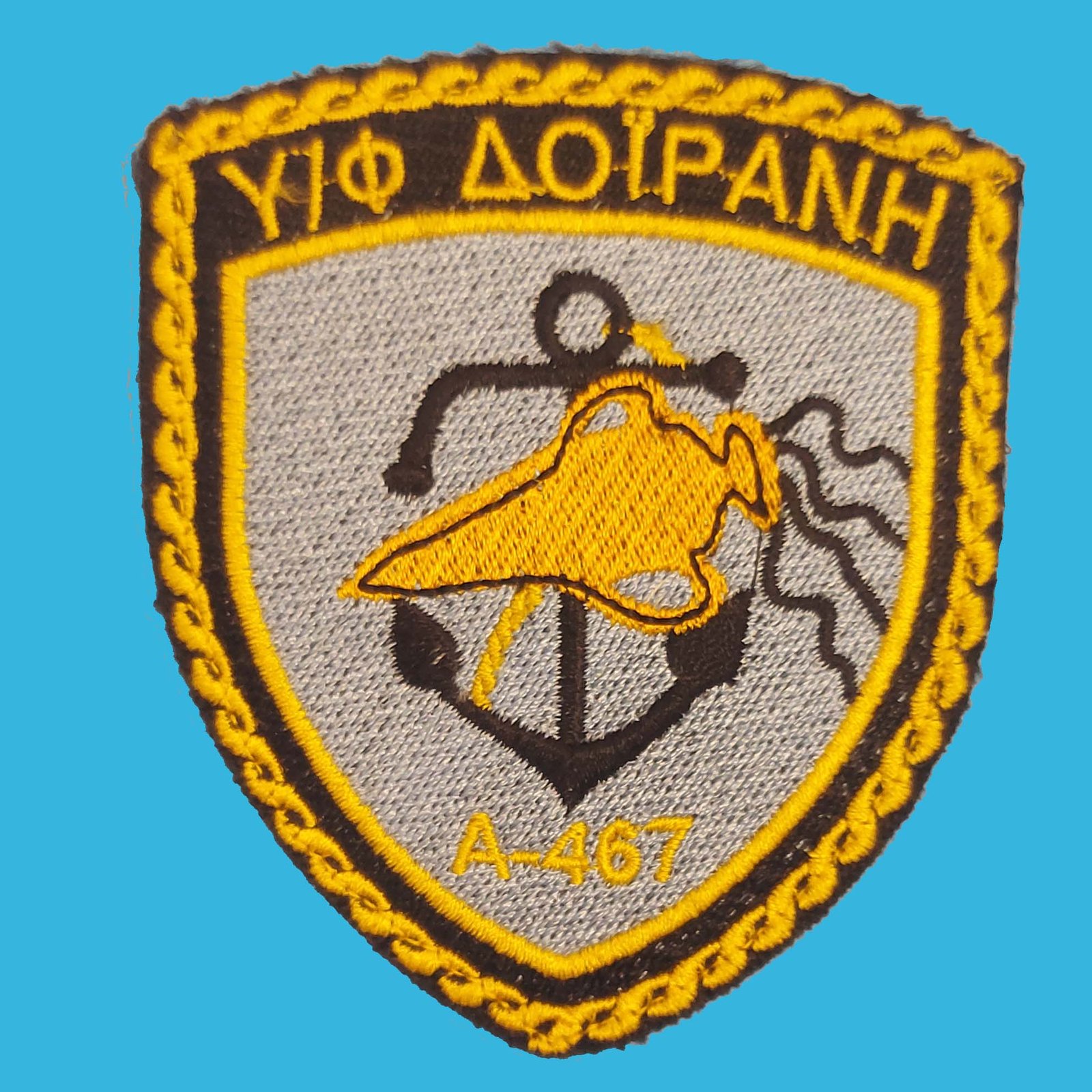 Θυρεός ΥΦ ΔΟΪΡΑΝΗ